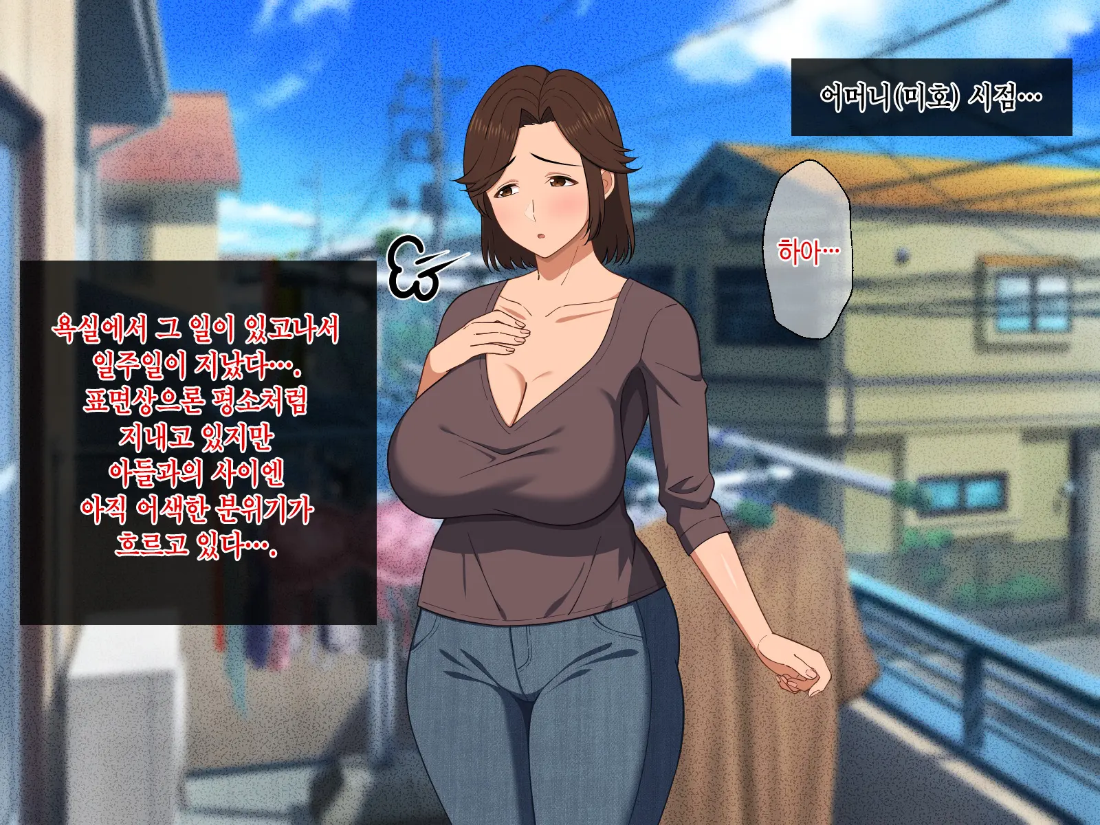 Fuwafuwa Bakunyuu Okaa-San No Ureta Karada O Haramasetai | 말랑말랑 폭유 엄마의 농익은 몸을 임신시킬래